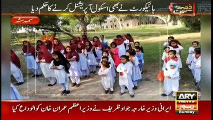 Students taking classes outside the school in extreme hot weather
