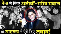 Fans Asked Funny Questions During AskSRK Session This Is How Shahurkh Khan Respond!