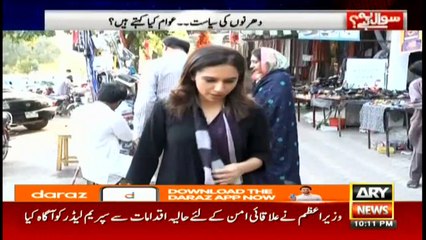 What Islamabad traders think over political sit-ins in federal capital?