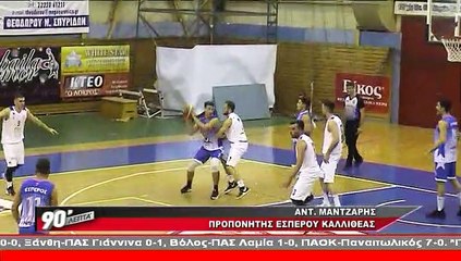 90 Λεπτά Χωρίς Καθυστερήσεις (13-10-2019)