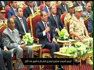 هنا العاصمة | الرئيس السيسي: محتاجين فيلم زي "الممر" كل 6 شهور على الأقل​