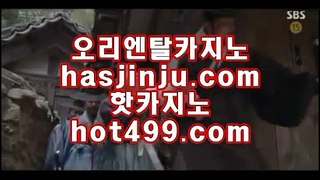 마이크로밍카지노 ㉢ hasjinju.com ㉢ 마이크로밍카지노