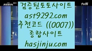 ✅인터웨튼✅ ㅡ_ㅡ 카지노필승법 hasjinju.com 카지노필승법 ㅡ_ㅡ ✅인터웨튼✅