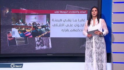 تعرف إلى المآخذ والانتقادات الموجهة لمراقب إخوان سوريا محمد وليد