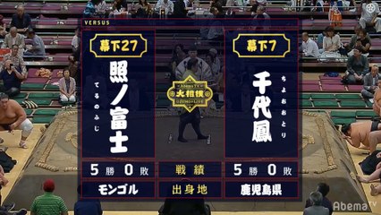 Terunofuji vs Chiyootori - Aki 2019, Makushita - Day 11