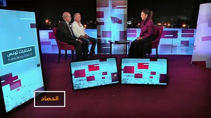 الحصاد- تونس اختارت رئيسها الجديد