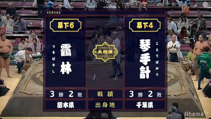 Tsurubayashi vs Kototebakari - Aki 2019, Makushita - Day 11
