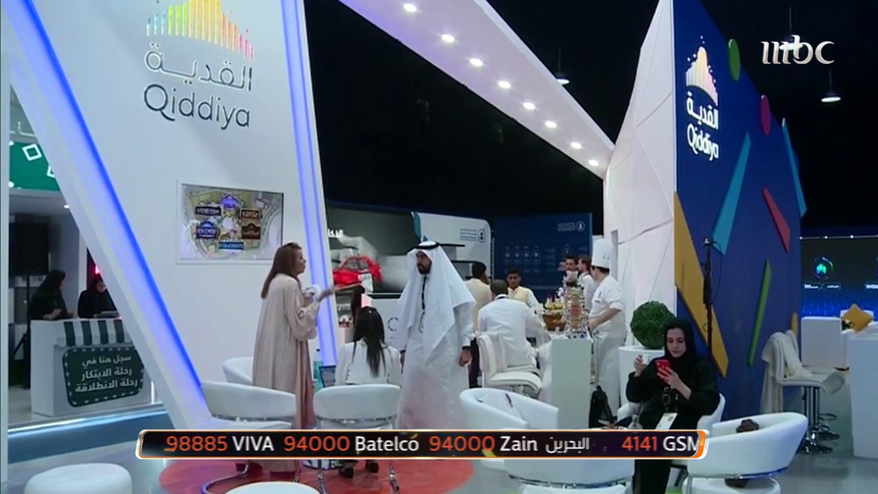 افتتاح منتدى صناعة الترفيه 2019 بالرياض بحضور المستشار تركي آل الشيخ