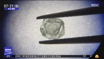 [뉴스터치] 러시아서 '이중 구조' 다이아몬드 발견