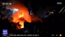 음식점 화재 대피 소동…고속버스 연쇄 추돌
