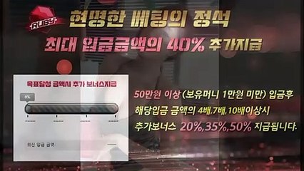 ★방패계열  유일무이 출석이벤트 7일마다 지급 방패루비 RUBY★ #10월14일데이 ♥️추천인낙첨금 지인추천 무제한 5만원 최대2.5% 이벤트♥️ ★ruby21.com★ #사설토토사이트  #권애리기자 #ruby21.com ♥️(카톡 ruby247) 지인추천 무제한 5만원♥️ ★ruby21.com★  ★추가보너스 최대40% 지급 방패계열★