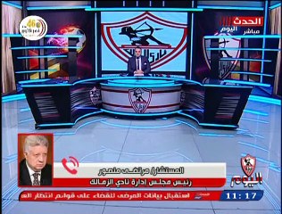 مداخلة مرتضى منصور 13 أكتوبر 2019-1