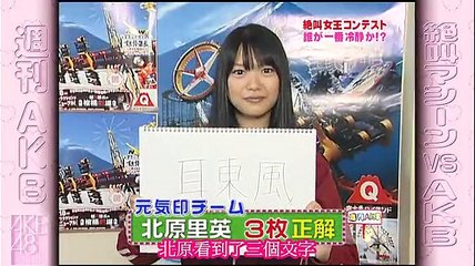 SHUKAN AKB 周刊AKB_091113 EP 19