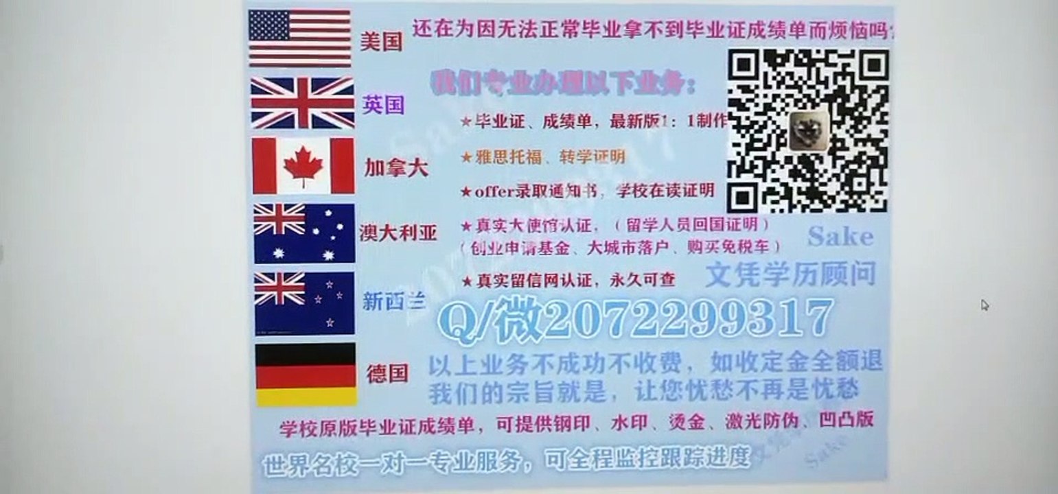 ℡ Canadian|Q /微 207 2299 317 |}}}办理约克大学毕业证文凭学历| 专业办理办加拿大约克大学高仿毕业证|约克大学高仿成绩单|加拿大学历认证,大使馆认证York University diploma