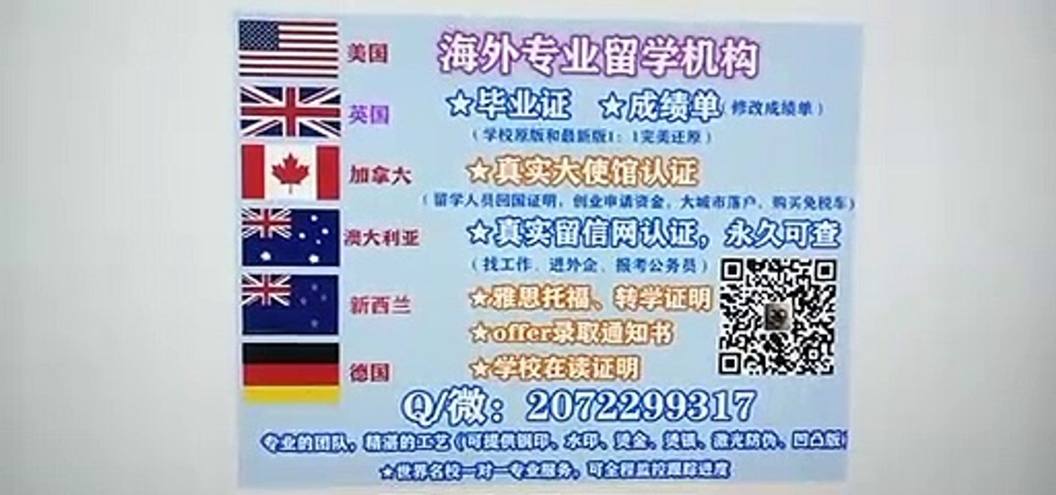 ℡ Canadian|Q /微 207 2299 317 |}}}办理U of G毕业证文凭学历| 专业办理U of G圭尔夫大学U of G高仿毕业证|U of G高仿成绩单|加拿大学历认证,大使馆认证University of Guelph diploma