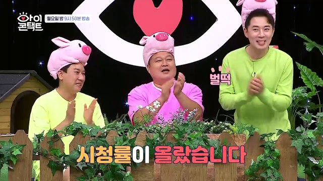 [선공개] 채널A 속보! 시청률의 남자 붐! 대국민 사과 발표하다(?)