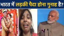 Neha Bansal Bhojpuri Actress ने पति से परेशान होकर PM MODI से लगाई मदद की गुहार | वनइंडिया हिंदी