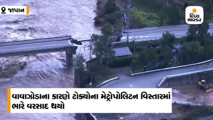 હગિબીસ વાવાઝોડામાં મરનાર લોકોની સંખ્યા 35એ પહોંચી, ભારતીય નેવીએ મદદ માટે 2 યુદ્ધ સબમરીન મોકલી