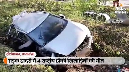 सड़क हादसे में 4 राष्ट्रीय हॉकी खिलाड़ियों की मौत