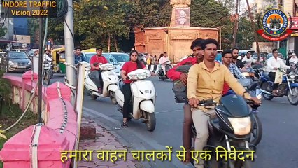 सुरक्षित सफर और व्यवस्थित शहर के लिए इंदौर ट्रैफिक पुलिस का महा अभियान