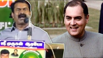 Seeman Booked Under Treason Case for  Rajiv Gandhi Murder Speech