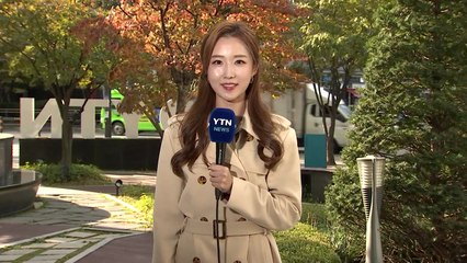 [날씨] 내일 아침 기온 '뚝'...강원 산간 첫눈 / YTN