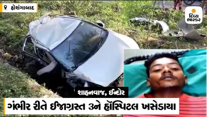 હોશંગાબાદ પાસે રોડ અકસ્માતમાં 4 રાષ્ટ્રીય હોકી ખેલાડીઓના મોત, 3ની હાલત ગંભીર