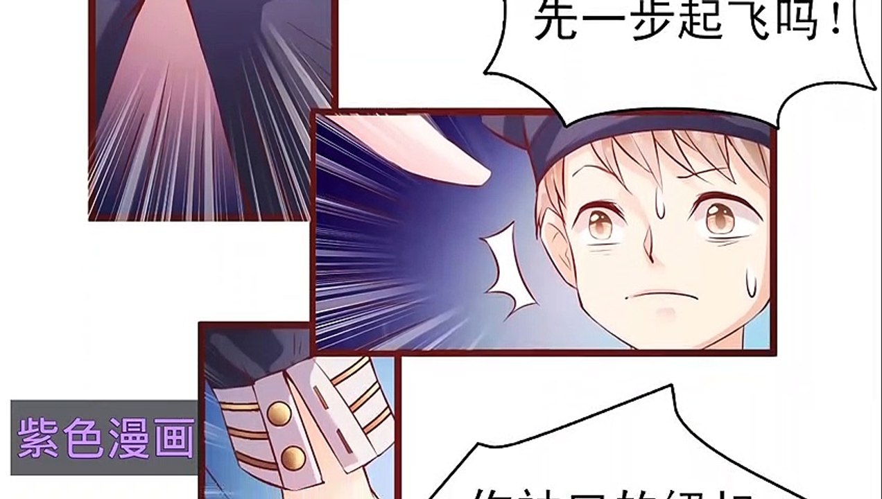 往後餘生喜歡你 第1話 - 超清版漫畫