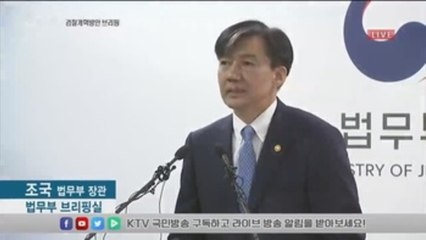 Dimite el ministro surcoreano de Justicia, investigado por posible corrupción
