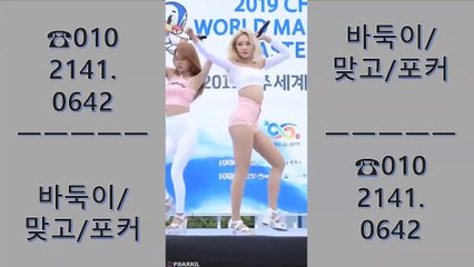 클로버게임 O 1 O_ 2 1 4 1 _ O 6 4 2 본사콜 ◎ 클로버게임 혜택왕장팀장