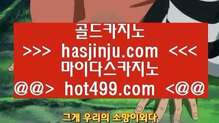 강남보드게임  ヤ  바카라추천     instagram.com/jasjinju   바카라추천 ヤ  강남보드게임