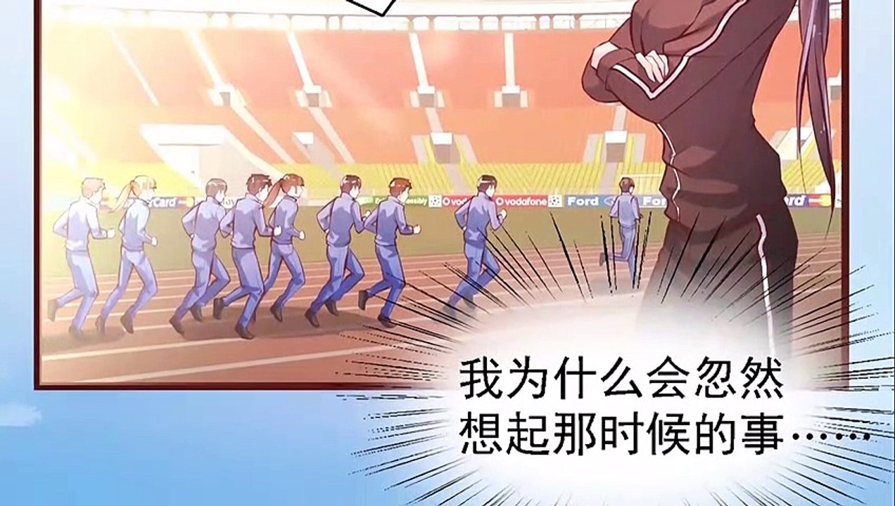 往後餘生喜歡你 第4話 - 超清版漫畫