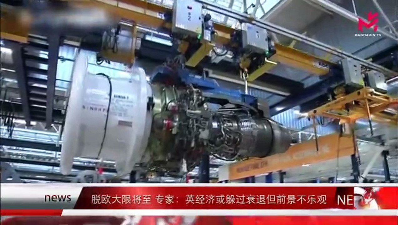 News Express 时事快讯14/10/2019