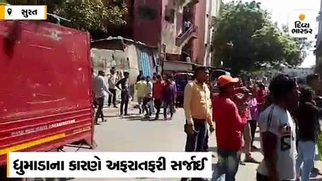 સુરતના સિલ્ક સિટી માર્કેટની દુકાનમાં લાગેલી આગ કાબુમાં