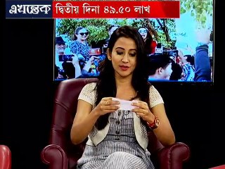 নিশিতা–বৰষাৰ সৈতে যতীন বৰাৰ হাঁহি–ধেমালি