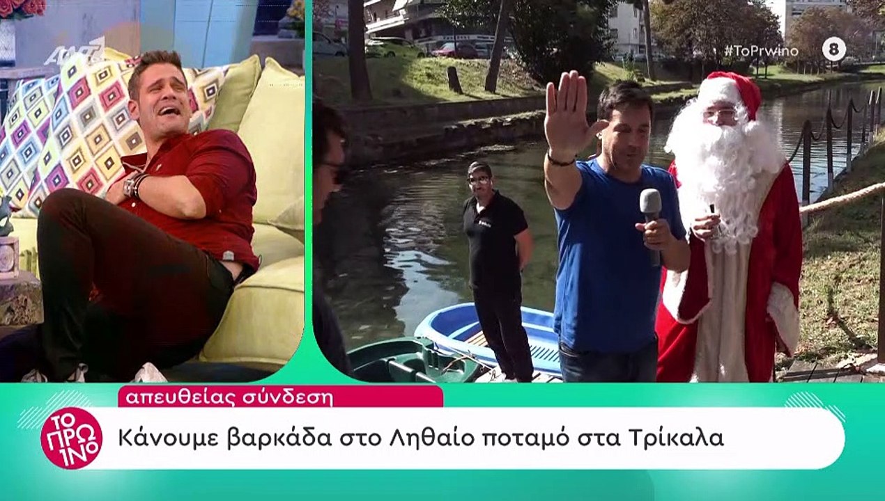 Το πρωινό: Δεν υπάρχει το στιγμιότυπο στην εκπο...