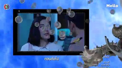เฮฮาเมียนาวี ตอนต่อไป EP.9 | 15-10-62 | Ch3Thailand