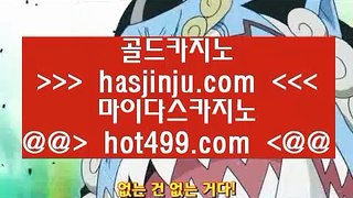 트럼프카드  ㅴ 다야먼드 호텔     hasjinju.com   다야먼드 호텔 ㅴ  트럼프카드