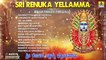 ಶ್ರೀ ರೇಣುಕ ಎಲ್ಲಮ್ಮ ಭಕ್ತಿಗೀತೆಗಳು | Sri Renuka Yellamma Bhakthigeethegalu | Best Selected Songs | Jhankar Music