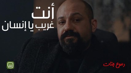 أنت غريب يا إنسان ما بتعرف أمتى بيجي أجلك