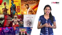 Most Awaited Movie Releases For November | Filmibeat Malayalam