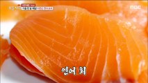 [TASTY] salmon cooking 생방송 오늘저녁 20191014