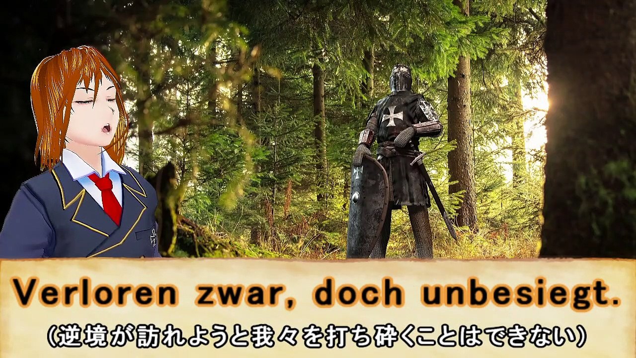 [Vtuber] Ich sang “Die Eisenfaust am Lanzenschaft” [German old song]