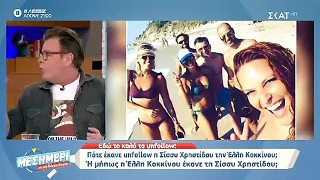 Δημήτρης Ουγγαρέζος: Έκανε unfollow τον Λιάγκα - Δείτε τι είπε ο Γιώργος on air!