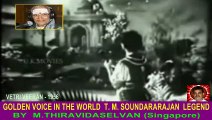VETRI VEERAN - 1956 - T M Soundararajan Legend