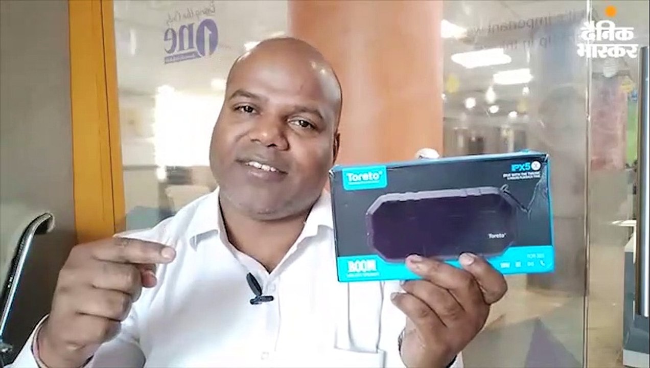 कम कीमत में बेहतर साउंड क्वालिटी देता है वाटरप्रूफ टोरेटो बूम वायरलेस स्पीकर