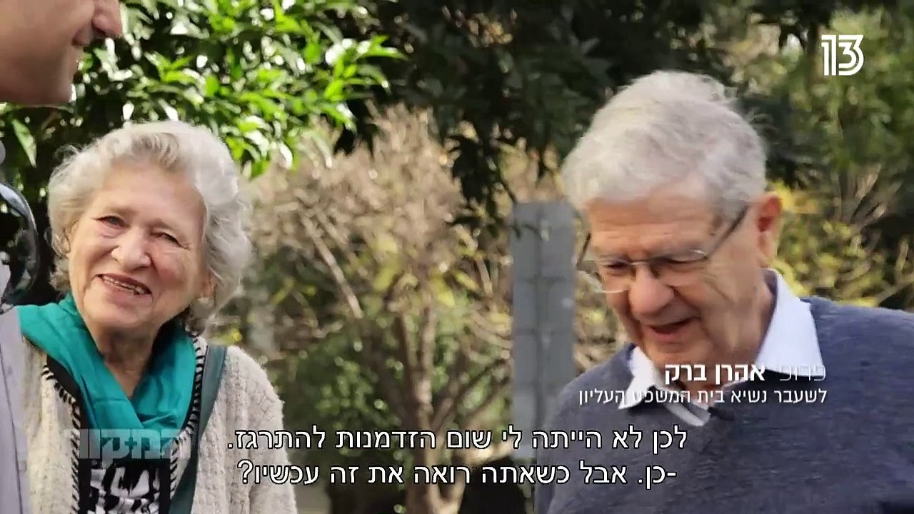 אהרון 1