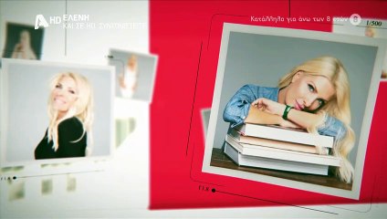 Ένα πλάνο στην έναρξη της εκπομπής «Ελένη» ήταν αρκετό για να μας αναστατώσει!