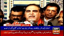 ARY News Headlines | PML-N thinks for future strategy at Shehbaz Sharif's home | 4PM | 14Oct 2019