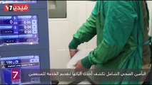 فيديو .. التأمين الصحي الشامل تكشف أحدث آلياتها لتقديم الخدمة للمنتفعين